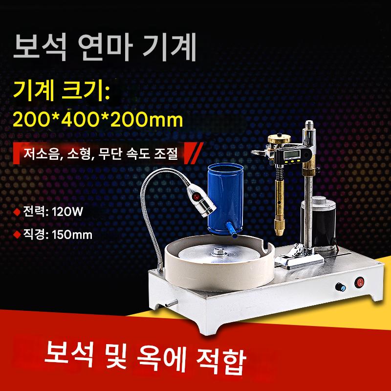 main_606905459655_0 옥 기계, 보석 가공 기계, 석재 연삭 기계, 다이아몬드 연삭 기계, 보석 연마 기계, 각도 기계, 금 펀칭 도구 - 이미지 1