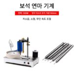 옥 기계, 보석 가공 기계, 석재 연삭 기계, 다이아몬드 연삭 기계, 보석 연마 기계, 각도 기계, 금 펀칭 도구 - 이미지 2