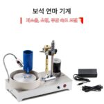 옥 기계, 보석 가공 기계, 석재 연삭 기계, 다이아몬드 연삭 기계, 보석 연마 기계, 각도 기계, 금 펀칭 도구 - 이미지 3