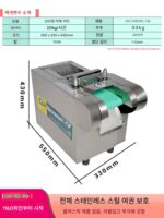 소형 데스크탑 고추 절단기 전용 기장 고추 절단기 상업용 전기 야채 절단 부추 및 양파 유물 - 이미지 2