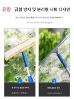 유리창 청소도구 텔레스코픽 와이퍼 청소브러쉬 롱폴 창문세척 도어헤드 특수물걸레 유물가구 - 이미지 2