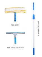 유리창 청소도구 텔레스코픽 와이퍼 청소브러쉬 롱폴 창문세척 도어헤드 특수물걸레 유물가구 - 이미지 4