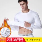 가을과 겨울용 남성용 써멀 속옷, 얇은 플리스 안감, 얇은 베이스 레이어, 싱글 레이어, 몸에 꼭 맞고 신축성이 있으며 중간 높이의 목 부분 세트