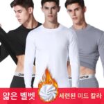 가을과 겨울용 남성용 써멀 속옷, 얇은 플리스 안감, 얇은 베이스 레이어, 싱글 레이어, 몸에 꼭 맞고 신축성이 있으며 중간 높이의 목 부분 세트 - 이미지 3