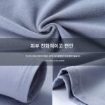 가을과 겨울용 남성용 써멀 속옷, 얇은 플리스 안감, 얇은 베이스 레이어, 싱글 레이어, 몸에 꼭 맞고 신축성이 있으며 중간 높이의 목 부분 세트 - 이미지 4