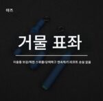 Azu 대형 플로트 시트 구리 헤드 회전 플로트 시트 대형 플로트 시트 청어 철갑상어 낚시 소형 액세서리