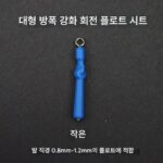 Azu 대형 플로트 시트 구리 헤드 회전 플로트 시트 대형 플로트 시트 청어 철갑상어 낚시 소형 액세서리 - 이미지 3