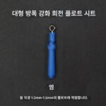 Azu 대형 플로트 시트 구리 헤드 회전 플로트 시트 대형 플로트 시트 청어 철갑상어 낚시 소형 액세서리 - 이미지 4