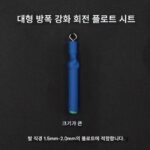 Azu 대형 플로트 시트 구리 헤드 회전 플로트 시트 대형 플로트 시트 청어 철갑상어 낚시 소형 액세서리 - 이미지 5