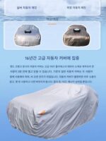 겨울철 눈과 서리 방지 겨울 단열 반자동 자동차 커버 수동 크랭크 자동차 커버 먼지 및 방수 4계절 범용 SUV 전체 커버 - 이미지 3