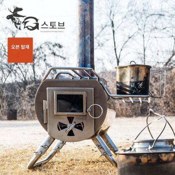 일본 수입 Gstove 나무 난로 야외 스테인리스 스틸 접이식 휴대용 텐트 캠핑 난방 숯 난로