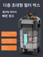 송바오 필터 어항 필터 배럴 3-in-1 정수 무소음 순환 펌프 외부 필터 카트리지 잔디 어항 외부 필터 박스 - 이미지 2