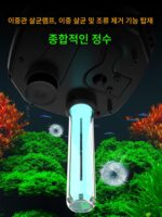 송바오 필터 어항 필터 배럴 3-in-1 정수 무소음 순환 펌프 외부 필터 카트리지 잔디 어항 외부 필터 박스 - 이미지 3