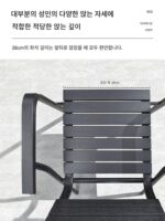 보라색 잎 야외 플라스틱 나무 테이블과 의자 조합 안뜰 정원 야외 식탁 야외 테라스 시골 마당 레저 테이블과 의자 - 이미지 5