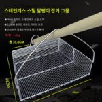 스테인리스 스틸 낚시 달팽이, 들판 달팽이, 강조개, 조개, 조개 껍질, 나사, 잡는 그물, 탐험 그물, 조개 저인망, 밀기 그물, 도구