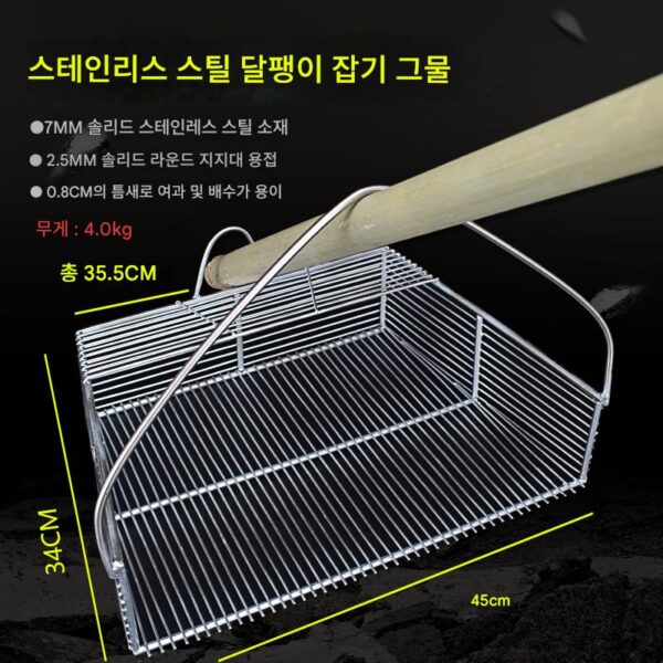스테인리스 스틸 낚시 달팽이, 들판 달팽이, 강조개, 조개, 조개 껍질, 나사, 잡는 그물, 탐험 그물, 조개 저인망, 밀기 그물, 도구