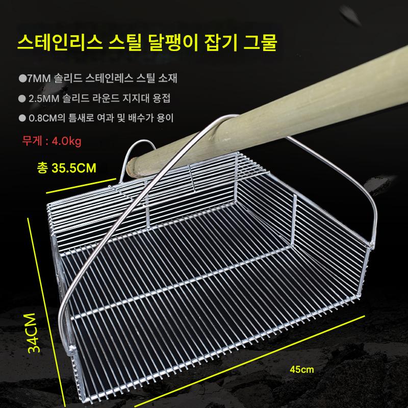 main_614146773933_0 스테인리스 스틸 낚시 달팽이, 들판 달팽이, 강조개, 조개, 조개 껍질, 나사, 잡는 그물, 탐험 그물, 조개 저인망, 밀기 그물, 도구 - 이미지 1