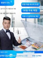 장기 조리식품 진공 포장기 진공 포장기 밀봉기 포장 밀봉 전자동 대규모 상업용 건식 및 습식