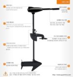 Shenglaixi 마린 프로펠러 전기 12v 무브러시 고무 보트 모터 프로펠러 매달린 패들 소형 낚시 보트 외장선 - 이미지 3
