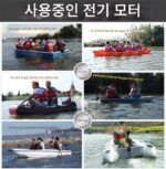 Shenglaixi 마린 프로펠러 전기 12v 무브러시 고무 보트 모터 프로펠러 매달린 패들 소형 낚시 보트 외장선 - 이미지 4