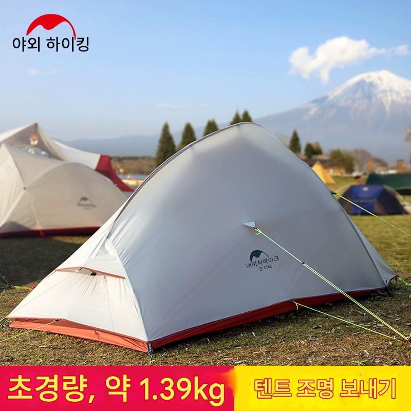 main_619008782143_0 NH Norke 초경량 클라우드 2인용 야외 등산 캠핑 4계절 싱글 더블 텐트 더블 레이어 방수 - 이미지 1