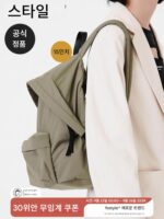 FOSTYLE 공식 브림 백팩 나일론 가방 여행용 야외 백팩 방수 학교 가방 컴퓨터 가방 여행