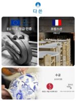 [크리스마스 선물] 프랑스 수입 GIEN 크리스마스 식기 세라믹 유럽 서양식 접시 및 접시 프랑스에서 제작 - 이미지 4