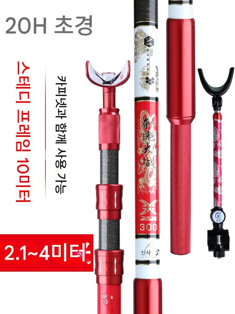 main_622767980660_0 젠틀맨 블레이드 빅로드 브라켓 두꺼운 롱로드 스페셜 초경량 3m 4m 포트 자이언트 20H 그라운드 플러그 낚시 박스 의자 - 이미지 1