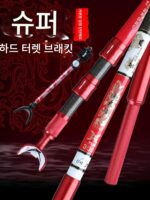 젠틀맨 블레이드 빅로드 브라켓 두꺼운 롱로드 스페셜 초경량 3m 4m 포트 자이언트 20H 그라운드 플러그 낚시 박스 의자 - 이미지 2