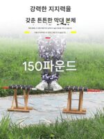 젠틀맨 블레이드 빅로드 브라켓 두꺼운 롱로드 스페셜 초경량 3m 4m 포트 자이언트 20H 그라운드 플러그 낚시 박스 의자 - 이미지 3