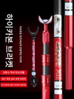 젠틀맨 블레이드 빅로드 브라켓 두꺼운 롱로드 스페셜 초경량 3m 4m 포트 자이언트 20H 그라운드 플러그 낚시 박스 의자 - 이미지 4