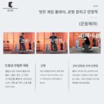 COSONE 밸런스 보드 성인 어린이 나무 스노보드 피트니스 요가 서핑 실내 코어 감각 훈련 - 이미지 4