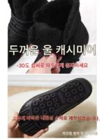 여성용 스노우 부츠 플러스 벨벳 두꺼워짐 2024 겨울 신상품 따뜻한 울 짧은 배럴 정품 가죽 방수 미끄럼 방지 플랫 바닥 짧은 부츠 - 이미지 5