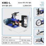 Quansiji 고출력 대형 샌딩 머신 다기능 무단 속도 조절 산업용 가변 주파수 연마기 연삭기 - 이미지 2
