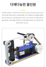 Quansiji 고출력 대형 샌딩 머신 다기능 무단 속도 조절 산업용 가변 주파수 연마기 연삭기 - 이미지 4