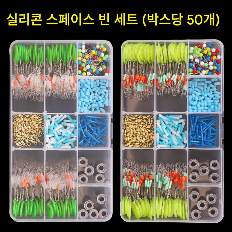 main_624535785614_0 스페이스빈 세트 완전조합 플로트 시트 8자형 링 낚싯줄 메인라인 세트 액세서리 낚시장비 낚시용품 - 이미지 1