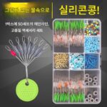 스페이스빈 세트 완전조합 플로트 시트 8자형 링 낚싯줄 메인라인 세트 액세서리 낚시장비 낚시용품 - 이미지 4