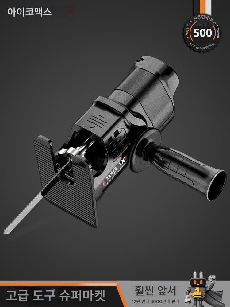 main_625363040301_0 소형 전기 드릴에서 전기 톱으로, 왕복 톱으로, 가정용 곡선 톱으로, 휴대용 범용 목공 톱, 말 칼 톱으로 변환 - 이미지 1