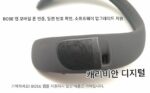 BOSE SOUNDWEAR Companion 블루투스 스피커 숄더마운트 스피커 서브우퍼 웨어러블 헤드폰 - 이미지 3