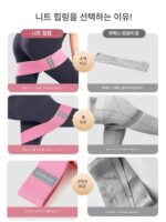 렉시 탄성 밴드 피트니스 여성용 저항 밴드 근력 트레이닝 힙 트레이닝 아티팩트 스쿼트 힙 요가 탄성 링 - 이미지 4