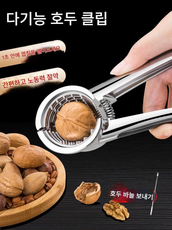 가정용 피칸 크래커 유물 껍질 벗기기 헤이즐넛 클램프 호두 펜치 견과류 껍질 벗기기 견과류 크래커 밤나무 도구