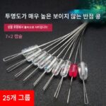 경쟁력 있는 초단 7+2 실리콘 스페이스 빈 밀크 화이트 스토퍼 빈 특수 엉킴 방지 빈 위치 고정 빈 매우 작은 낚시 액세서리 - 이미지 3