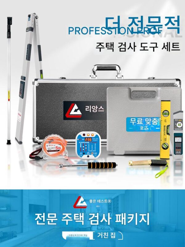중공 망치 집 검사 도구 세트 장식 검사 타일 정사각형 자 수평 자 전기 검출기 위상 검출기 드럼