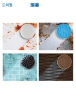 Drawmei 전기 세척 브러시 주방 및 욕실 세척 유물 식기 세척 및 신발 세척 핸드헬드 무선 전기 브러시 세척 냄비 - 이미지 5