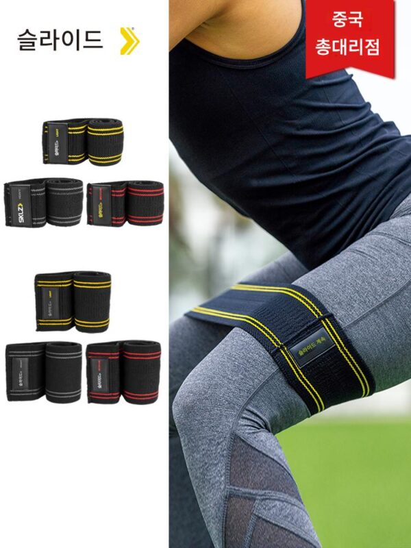 SKLZ 탄성 밴드 피트니스 힙 요가 페달 풀 로프 저항 링 근력 트레이닝 링 홈 스쿼트 신제품