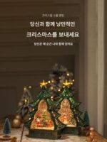 크리스마스 트리 눈송이 수정 구슬 뮤직 박스 어린이 여자아이 뮤직 박스 눈 장식 생일 선물