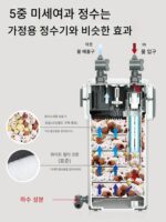 센센 어항 필터 정수 순환 3-in-1 잔디 어항 필터 버킷 어항 필터 시스템 외부 초저소음