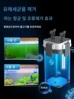 센센 어항 필터 정수 순환 3-in-1 잔디 어항 필터 버킷 어항 필터 시스템 외부 초저소음 - 이미지 3