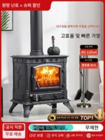 벽난로 진짜 장작 집 실내 히터 장작 주철 시골 자체 제작 주택 스토브 빌라 거실 새것