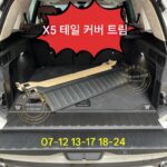 BMW X5 E70 F15 G05 X5 테일 커버 트림 X5 테일 커버 가드 X5 트렁크 커버에 적합 - 이미지 2